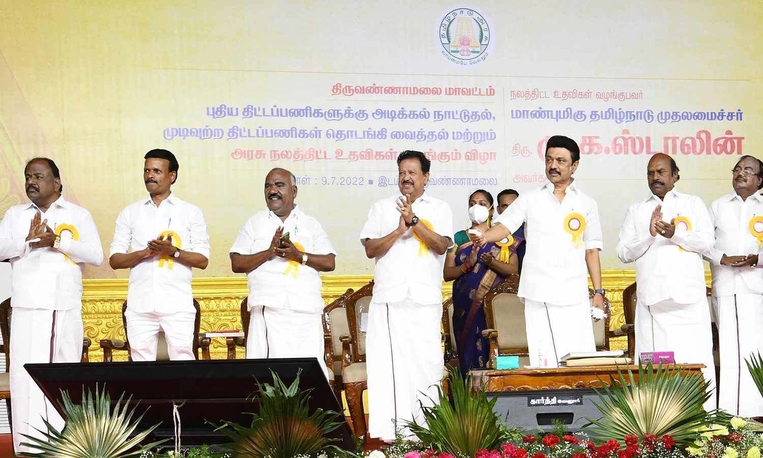 தி.மலையில் 2.66 லட்சம் பேருக்கு நலத்திட்ட  உதவி: முதல்வர் ஸ்டாலின் வழங்கினார்